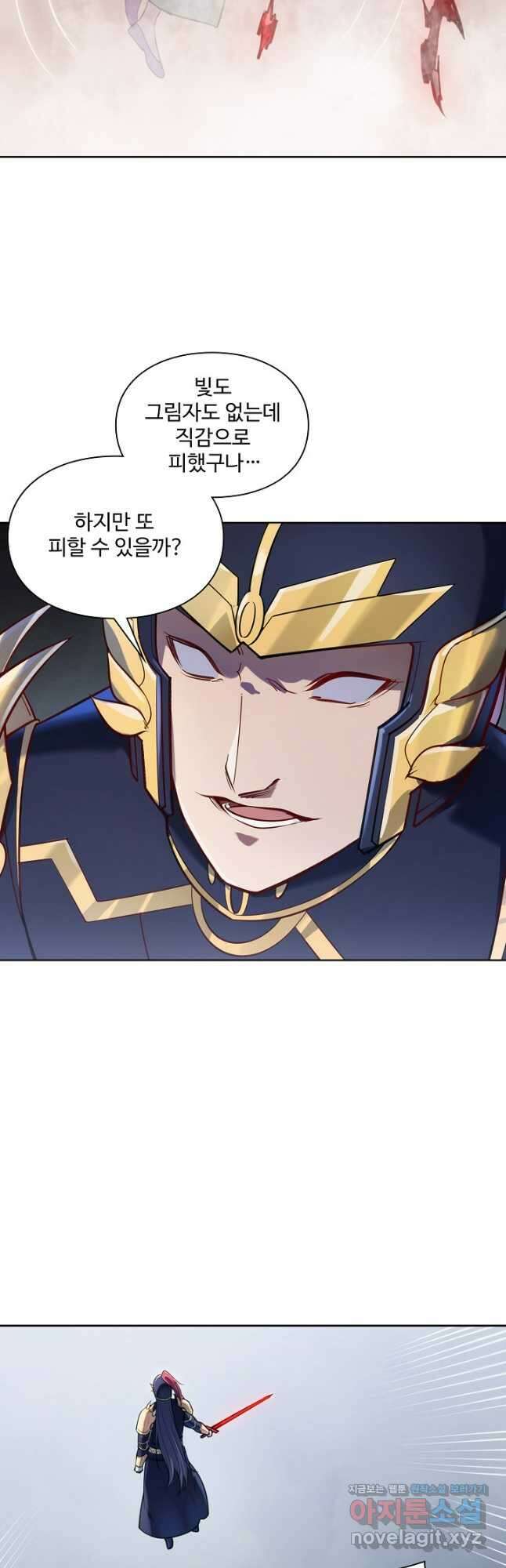백련성신 1147화 36