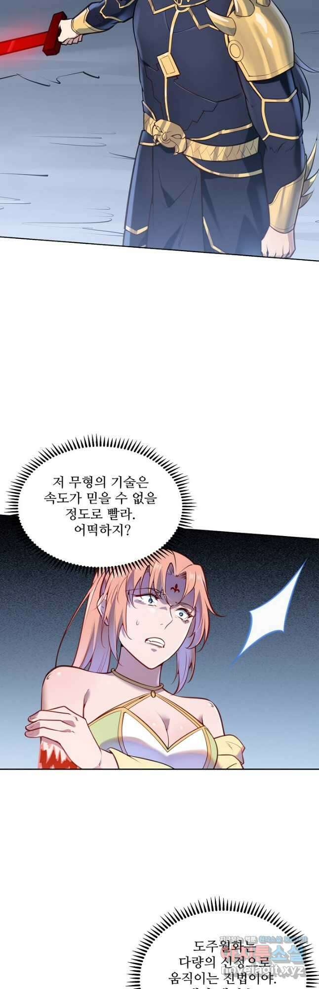 백련성신 1147화 40