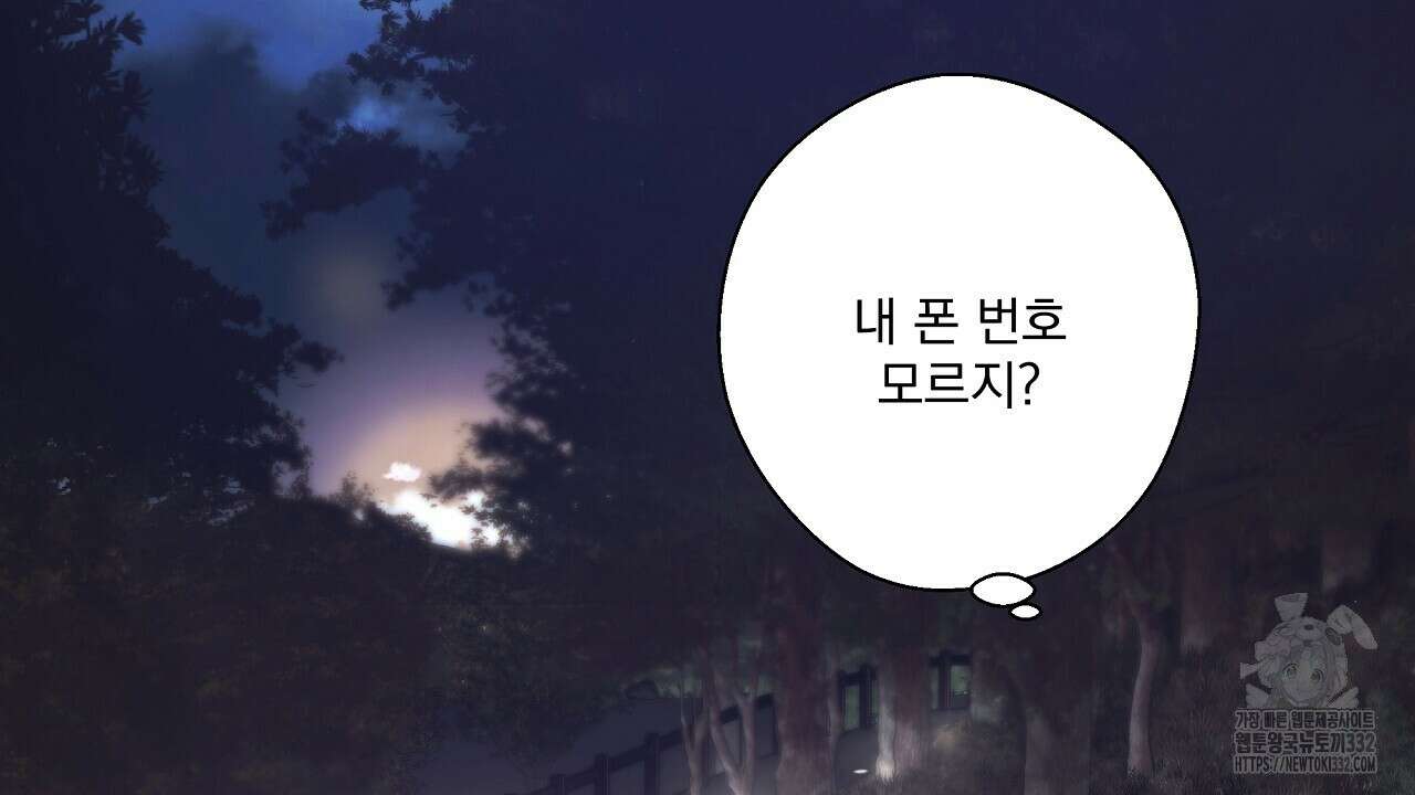 힐러 22화 8