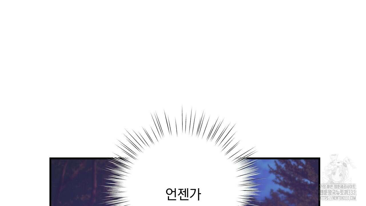 힐러 22화 10