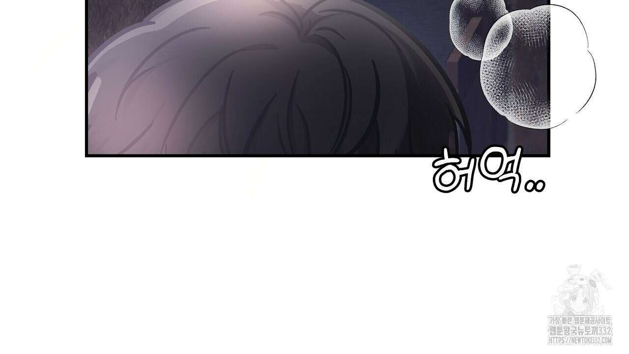 힐러 22화 12
