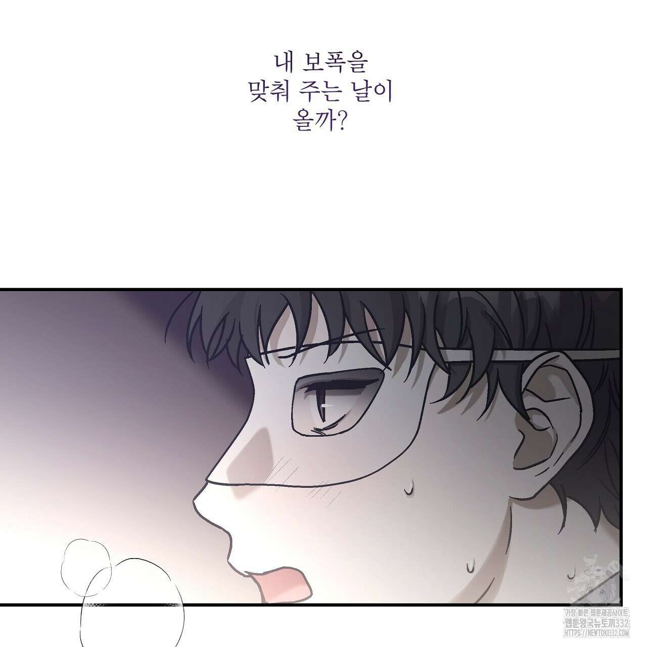 힐러 22화 13