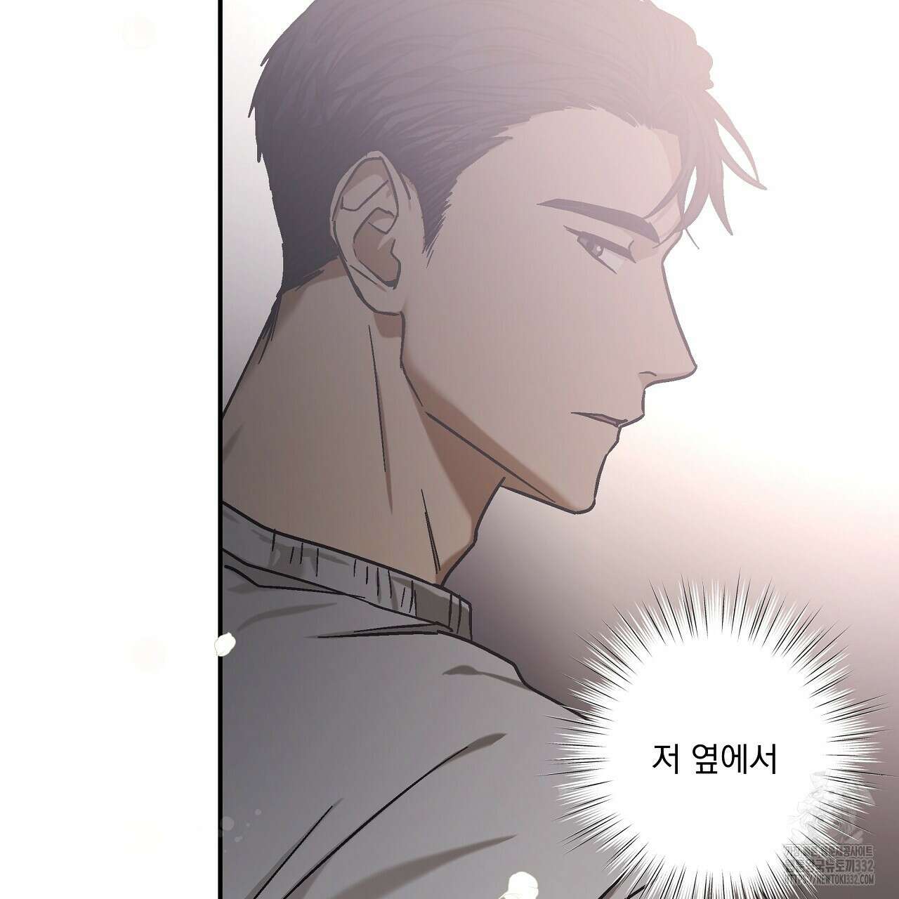 힐러 22화 15