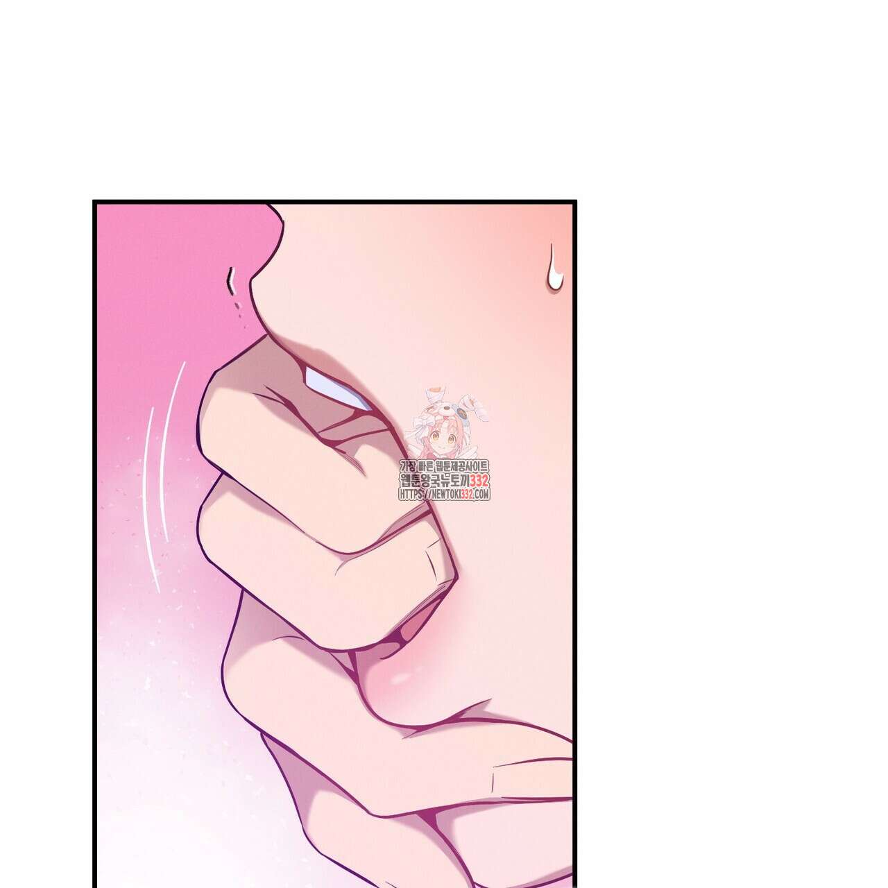 노 모럴(No Moral) 75화 1