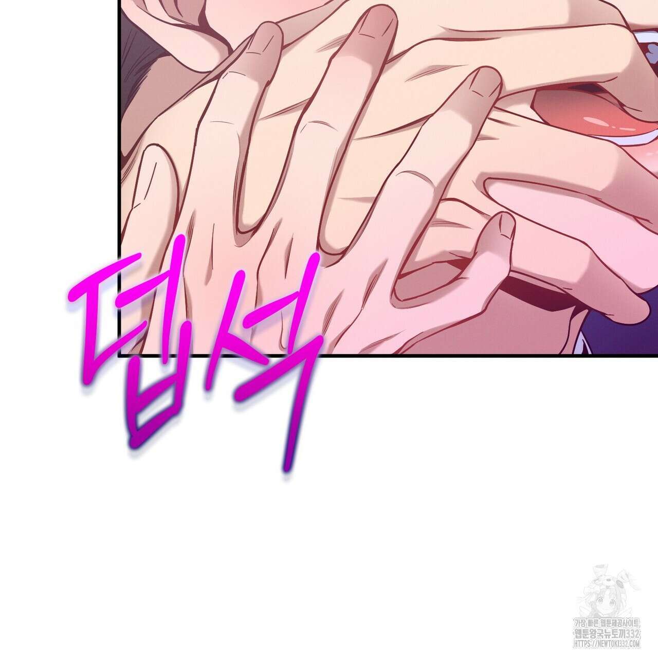 노 모럴(No Moral) 75화 4