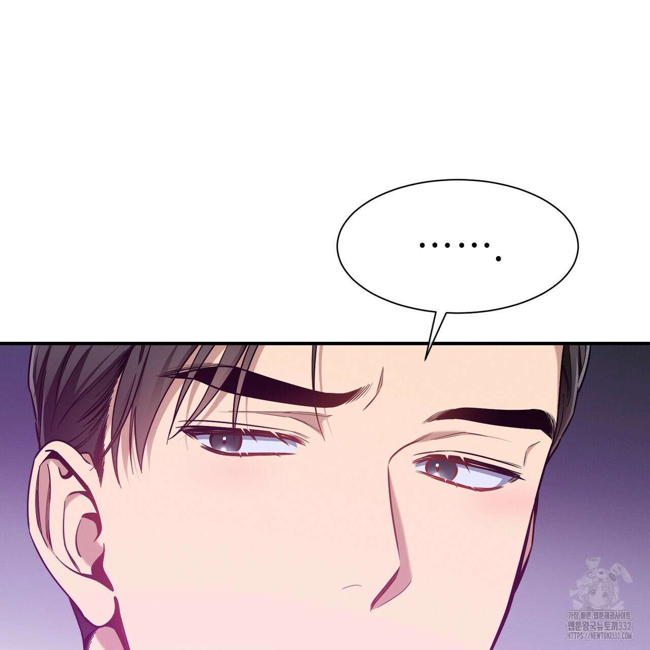 노 모럴(No Moral) 75화 10