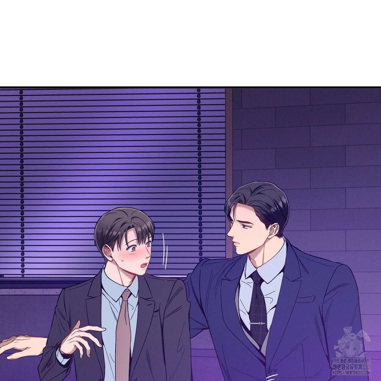 노 모럴(No Moral) 75화 15