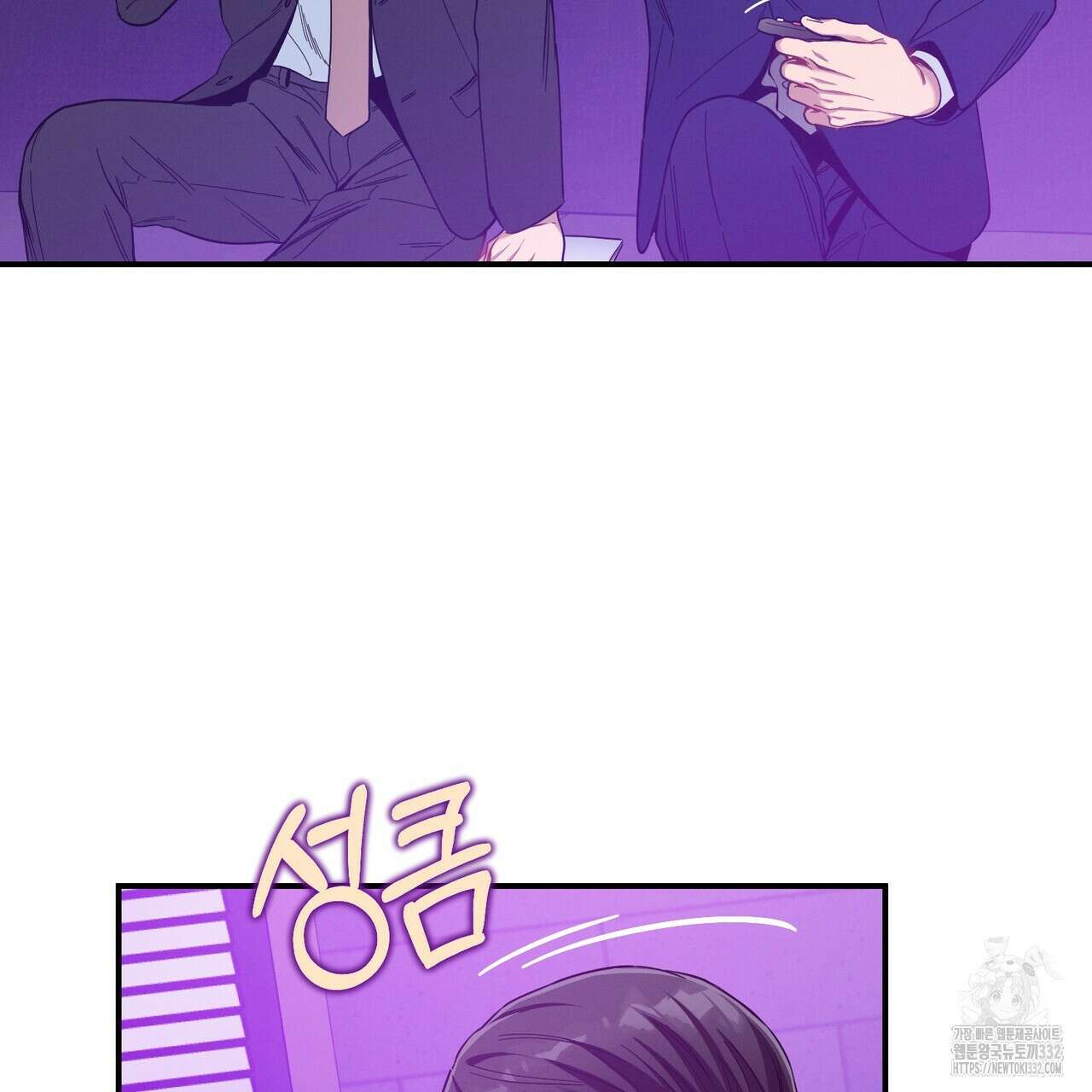 노 모럴(No Moral) 75화 16