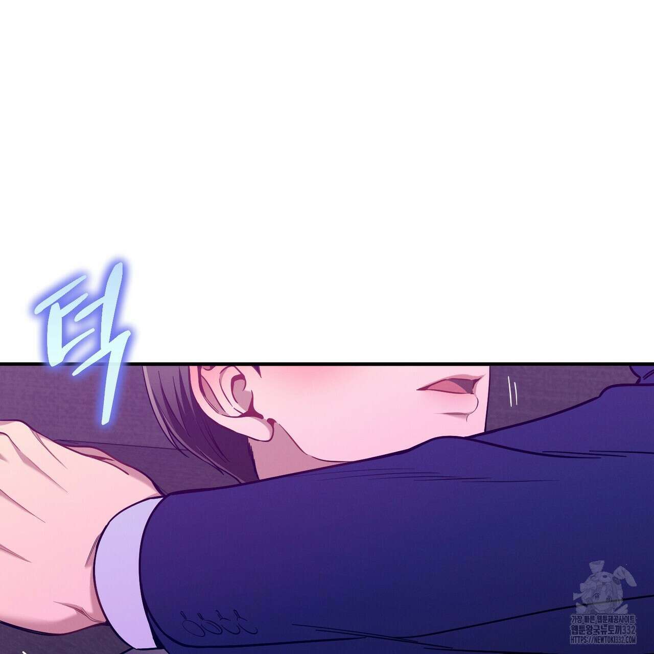 노 모럴(No Moral) 75화 20