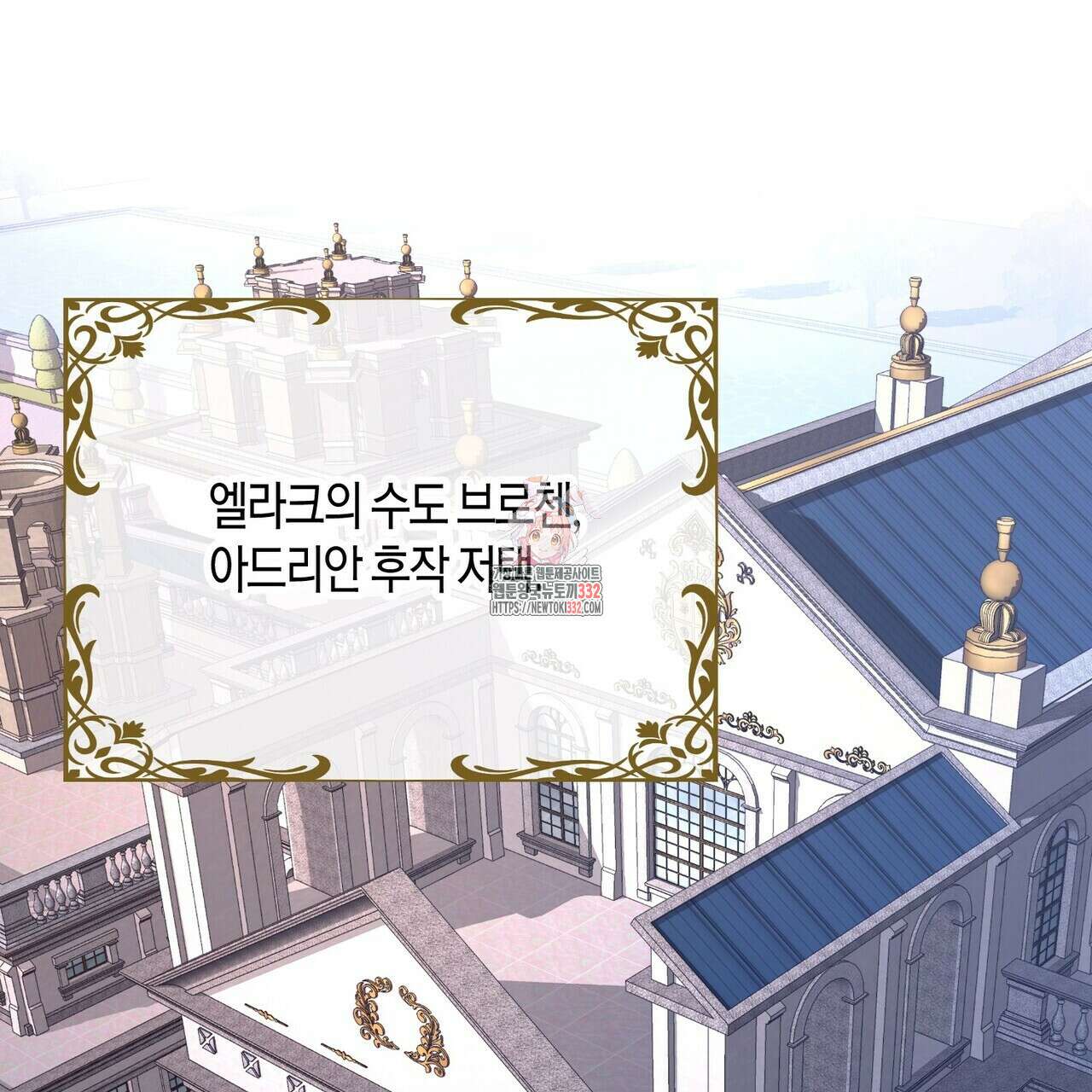 베스퍼 2화 1
