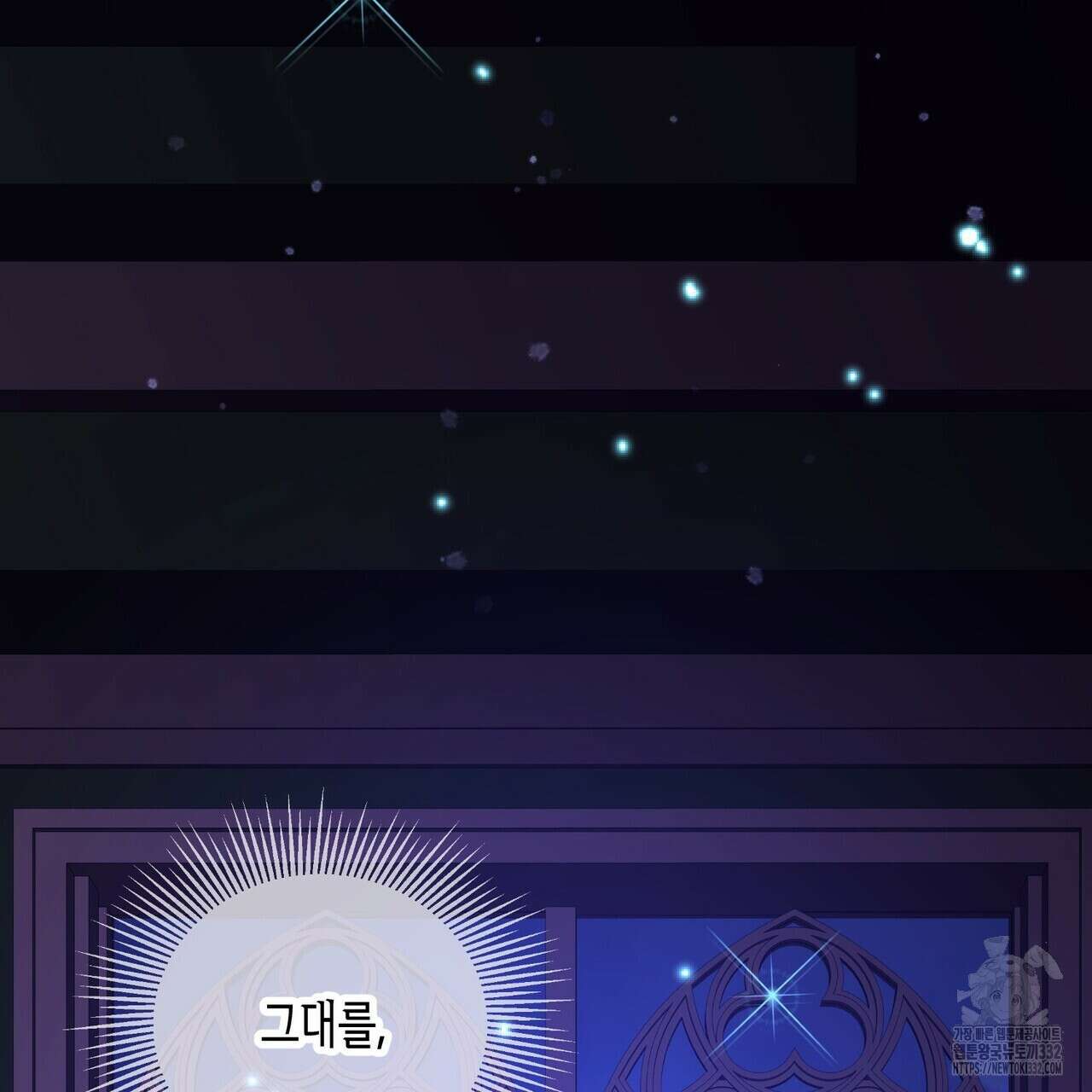 베스퍼 2화 15