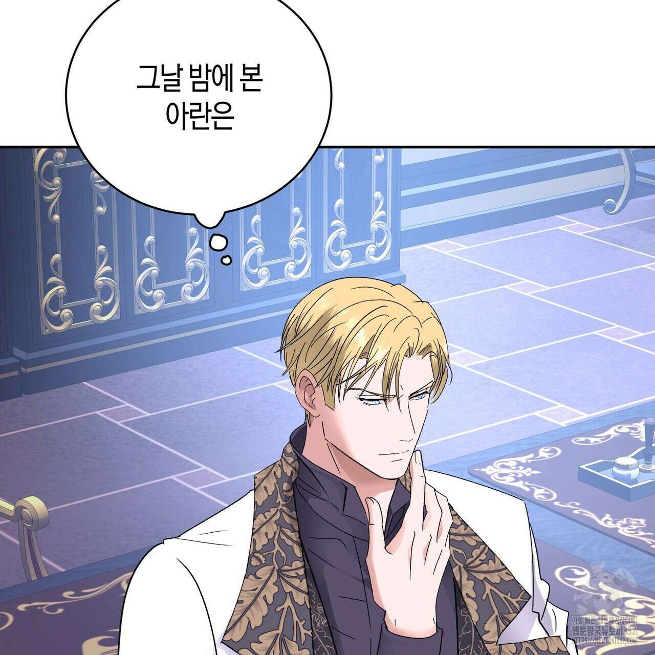 베스퍼 2화 22