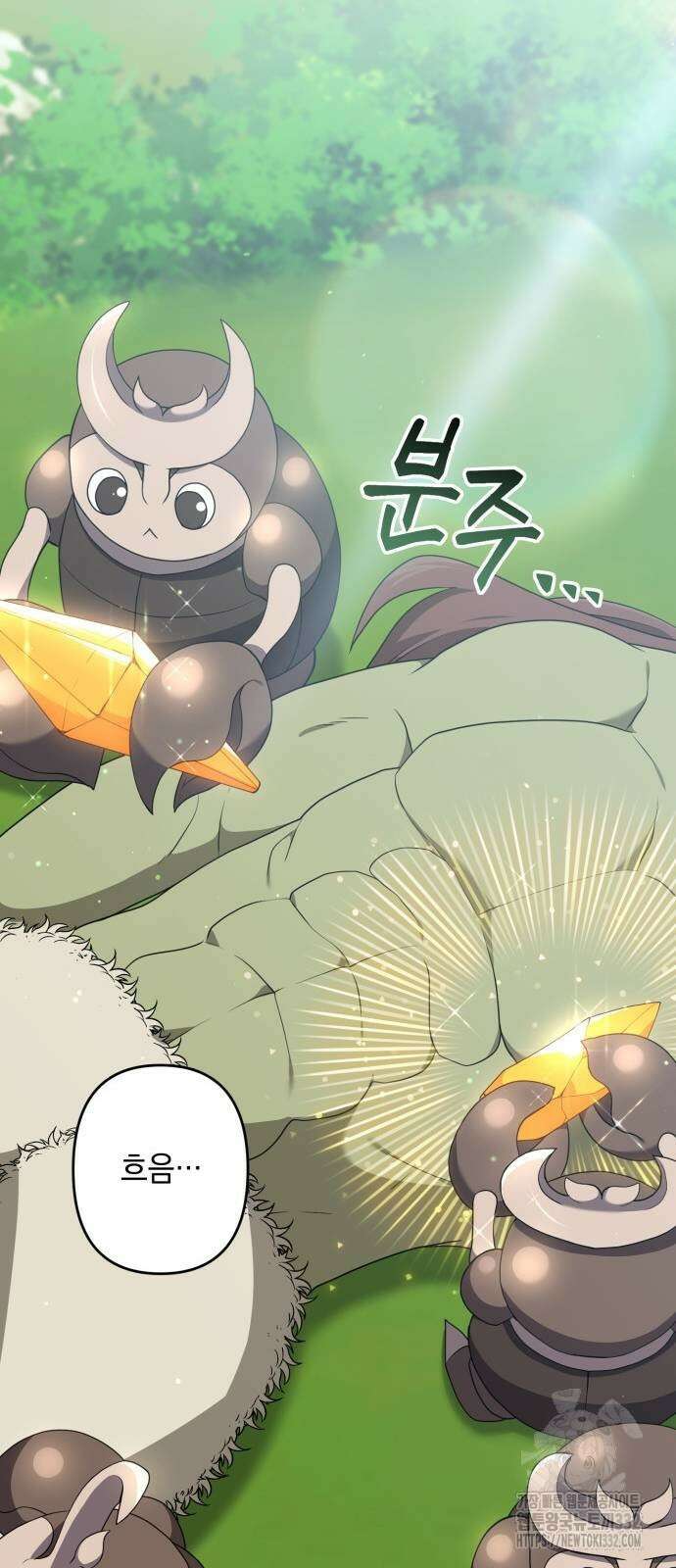 헌터 세상의 정원사 28화 22