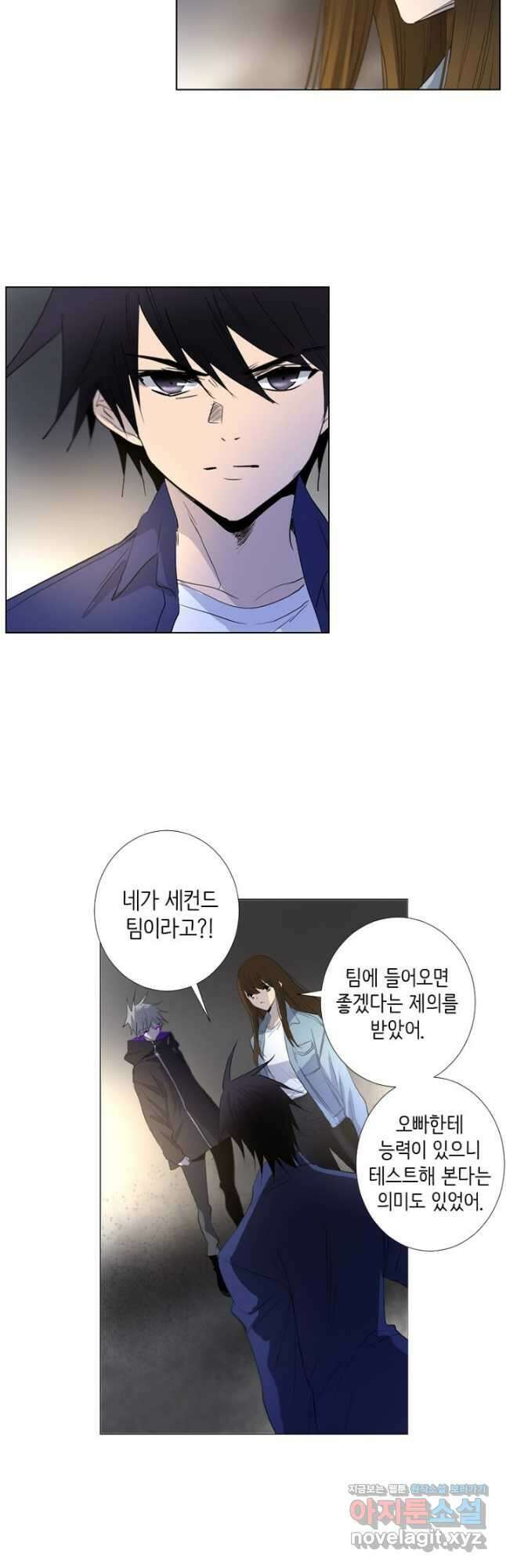헤븐즈 소울 120화 3
