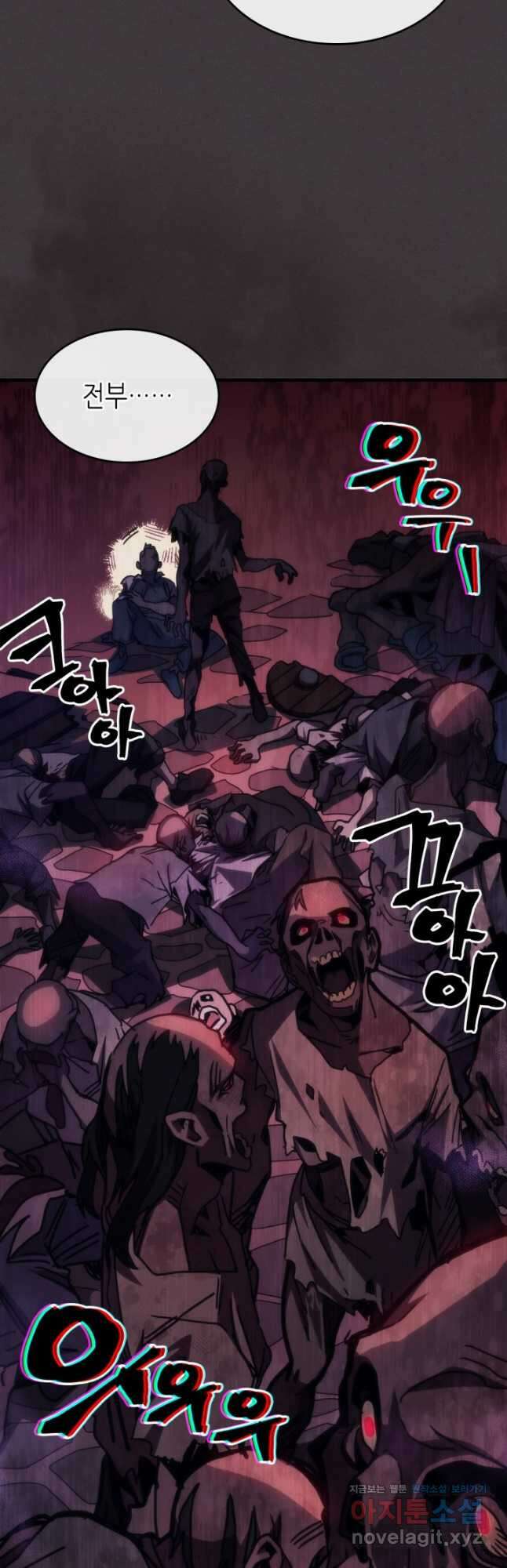 보스 몹답게 행동하세요, 스왈로우 씨 36화 3