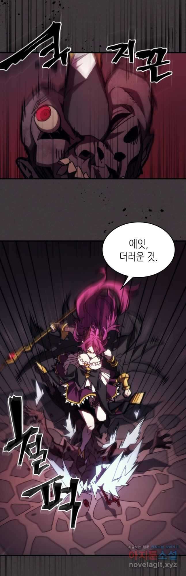 보스 몹답게 행동하세요, 스왈로우 씨 36화 5