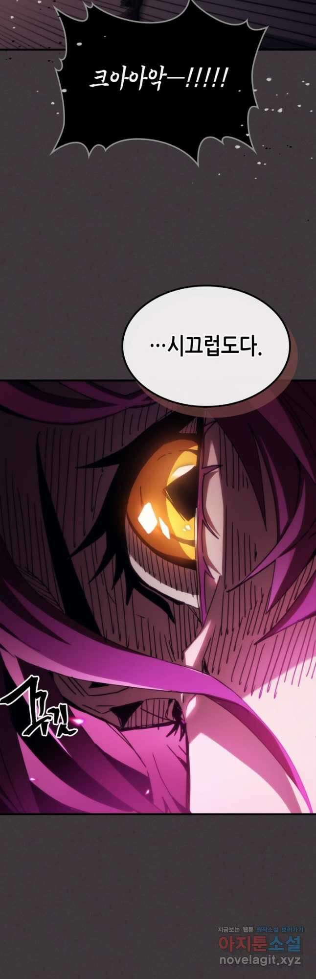 보스 몹답게 행동하세요, 스왈로우 씨 36화 7