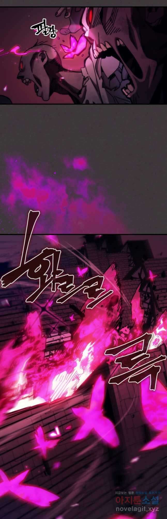 보스 몹답게 행동하세요, 스왈로우 씨 36화 8