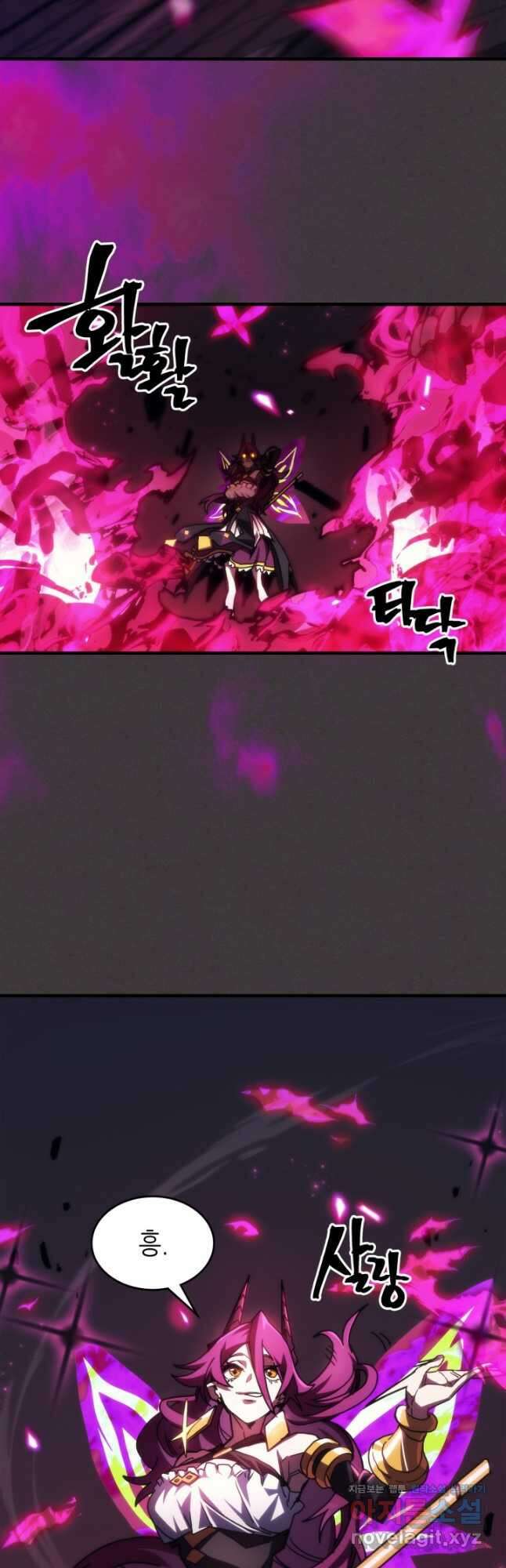 보스 몹답게 행동하세요, 스왈로우 씨 36화 9