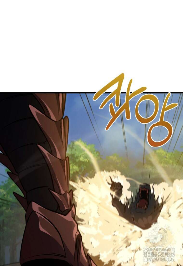 나 홀로 로그인 시즌4 30화 21