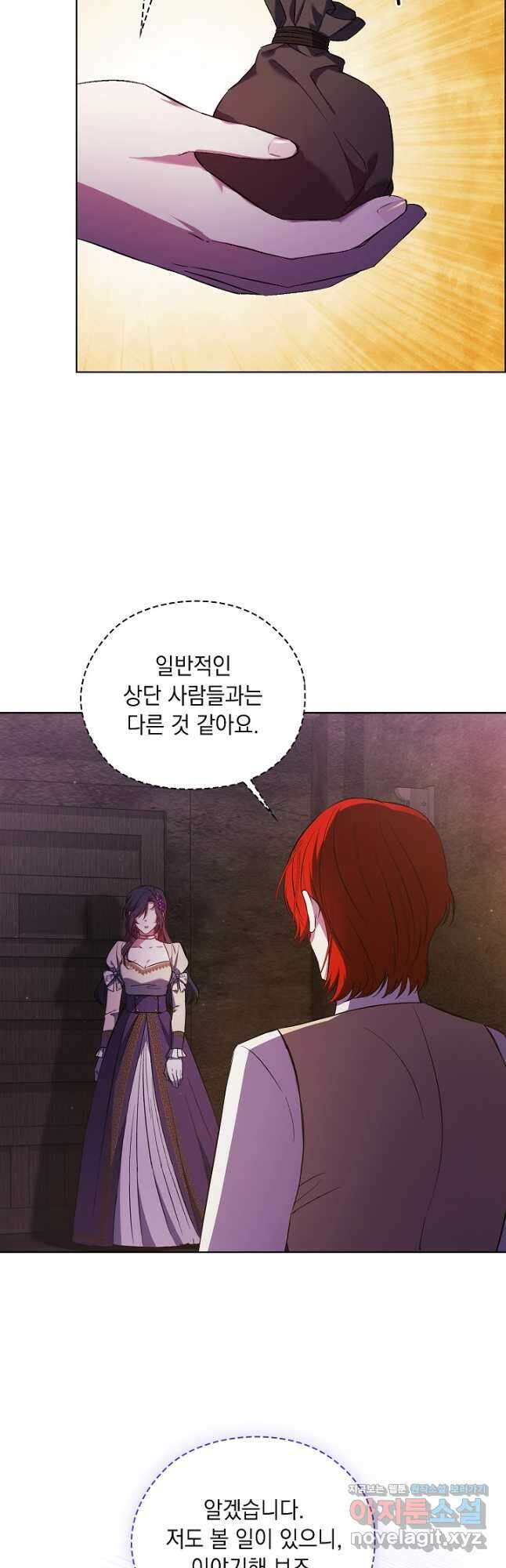쌍둥이 언니는 믿지 않아요 62화 9