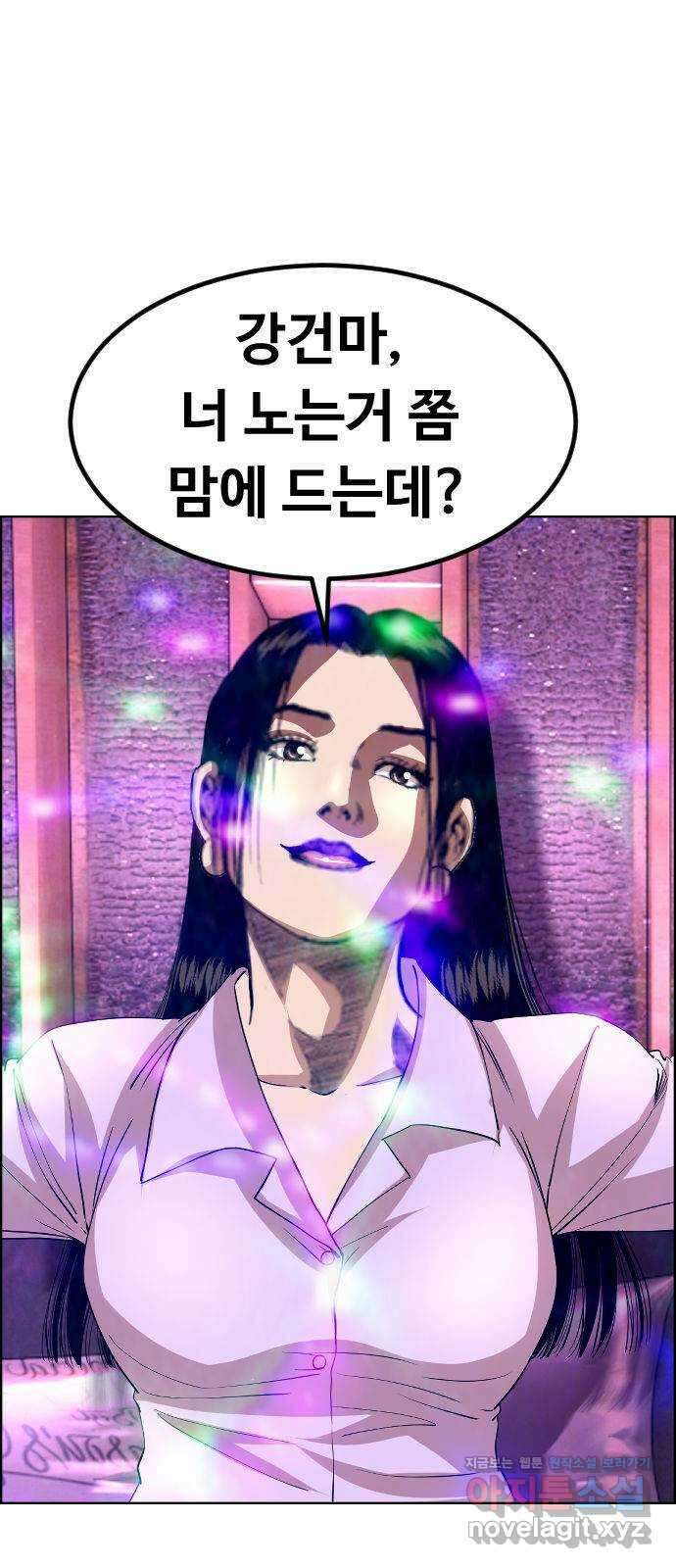 돌아온 쿠쿠짱 34화 최상위 포식자다! 1