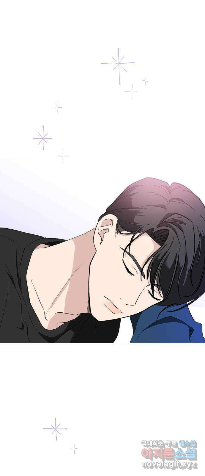 X의 목줄을 쥐는 법 21화 분리불안(1) 4