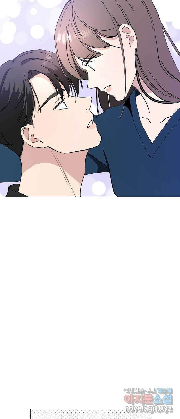 X의 목줄을 쥐는 법 21화 분리불안(1) 6