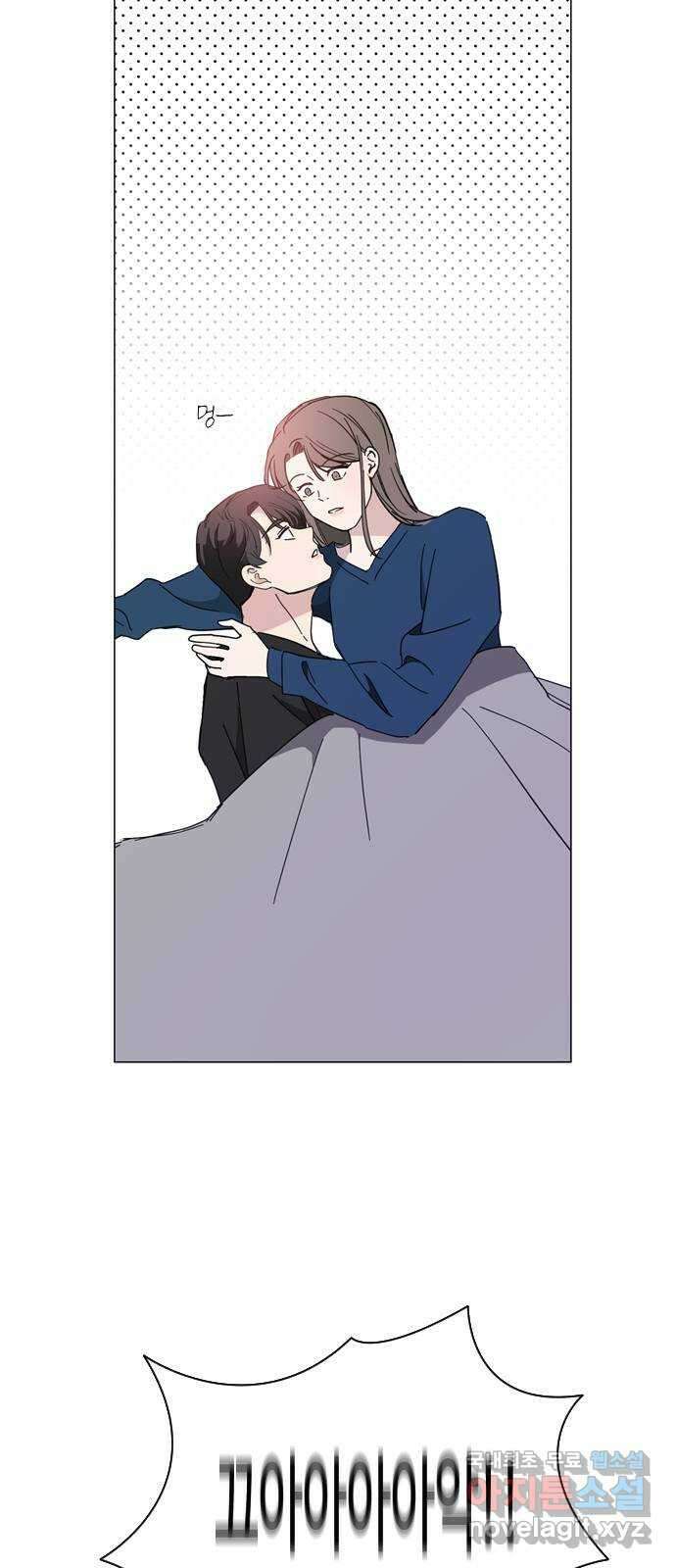 X의 목줄을 쥐는 법 21화 분리불안(1) 7