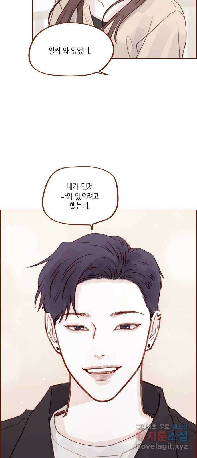 홍시는 날 좋아해! 261화 : 아쉬울 거 없는 사람처럼! 22