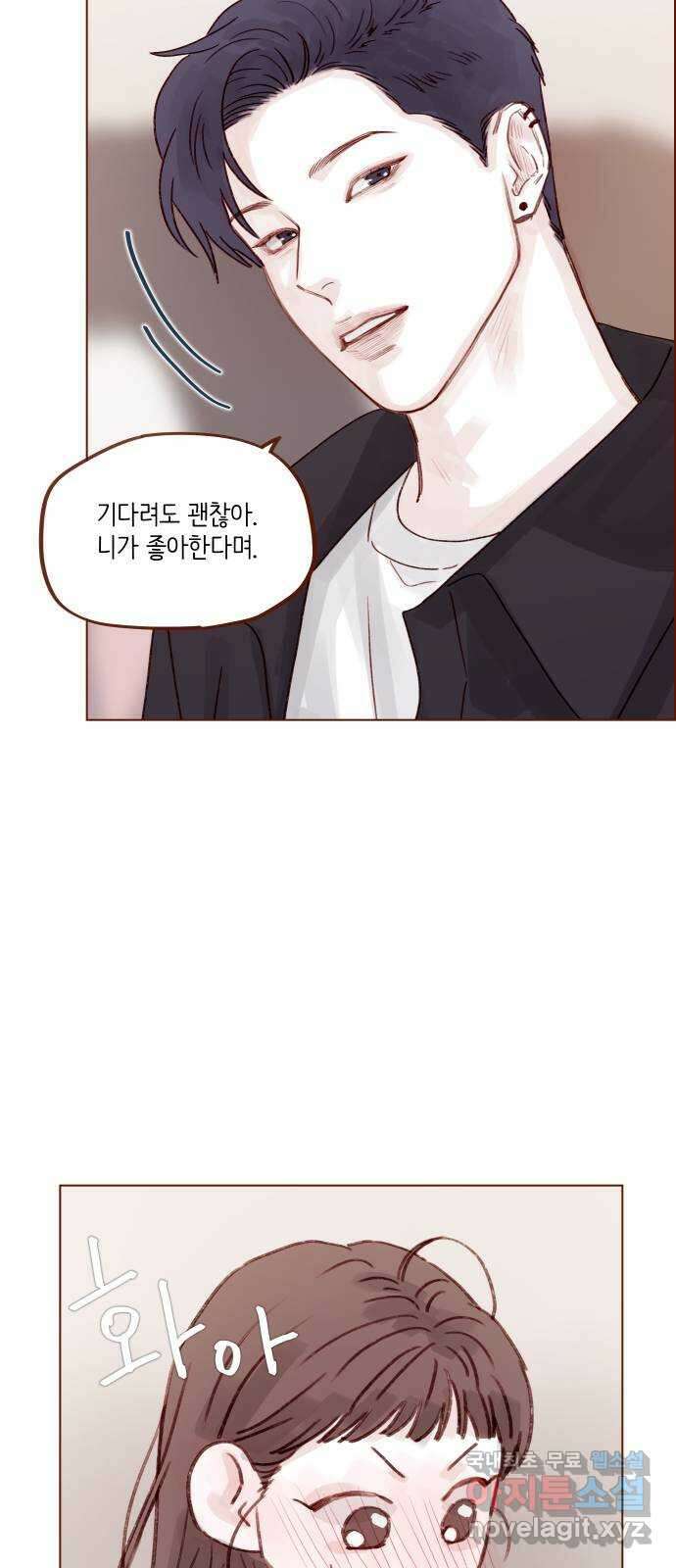 홍시는 날 좋아해! 261화 : 아쉬울 거 없는 사람처럼! 33