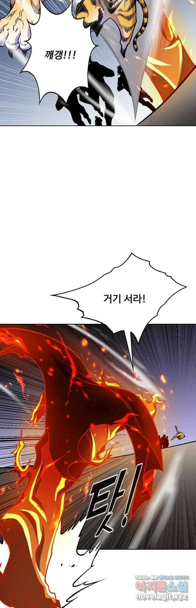 무도독존 422화 5