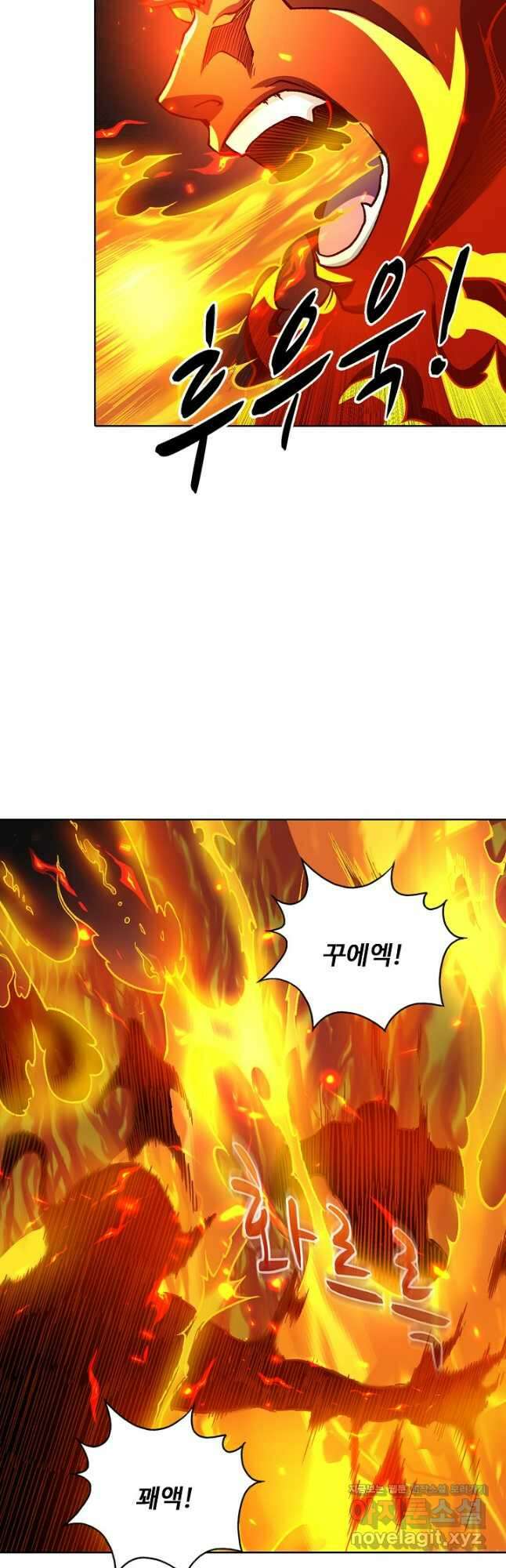 무도독존 422화 8