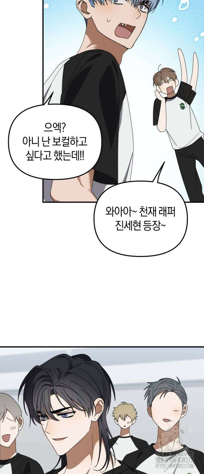 탑아이돌의 막내 멤버가 되었다 21화 10