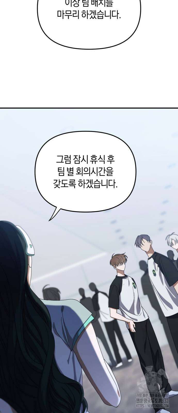 탑아이돌의 막내 멤버가 되었다 21화 12