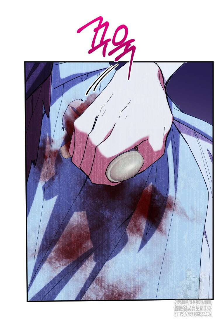 완벽한 그를 피하는 이유 40화 6