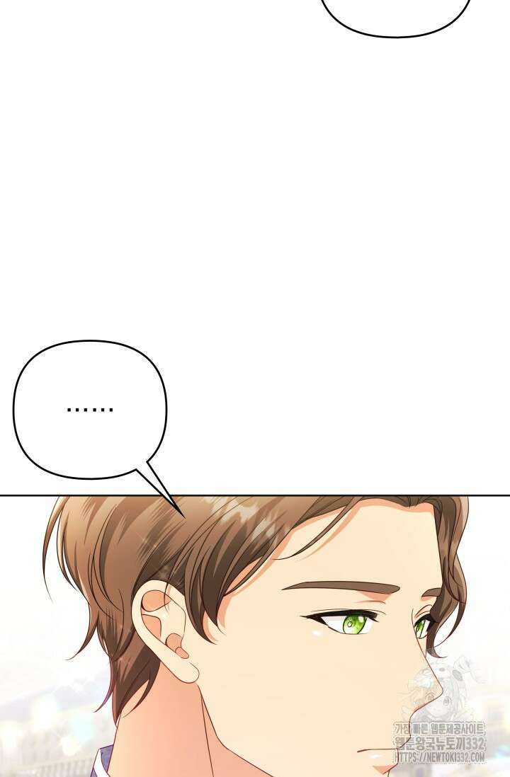 이번 인생 목표는 이층집 마련 20화 13