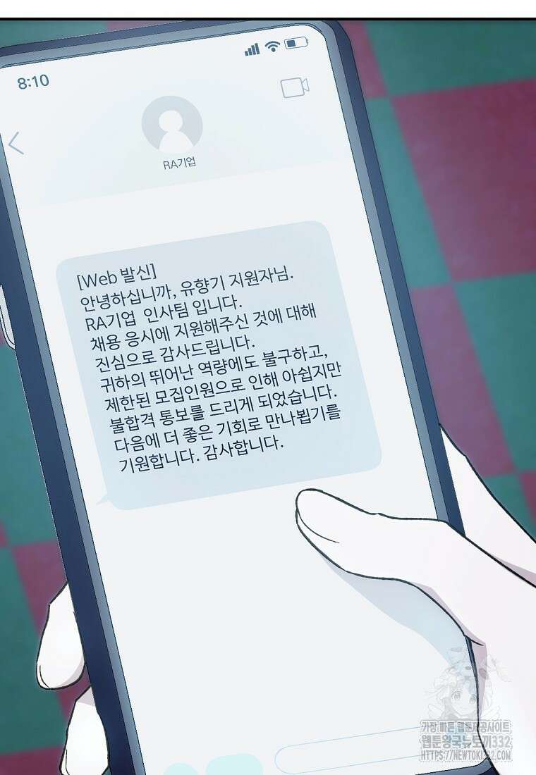 향단뎐 1화 4