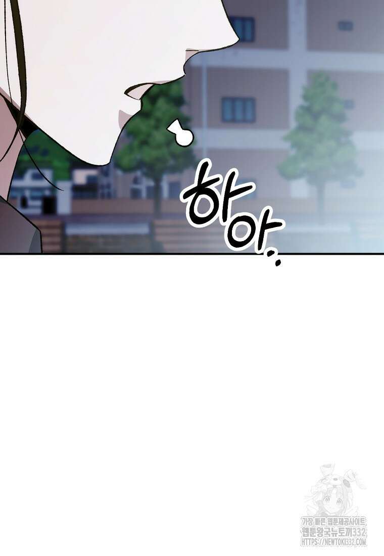 향단뎐 1화 6
