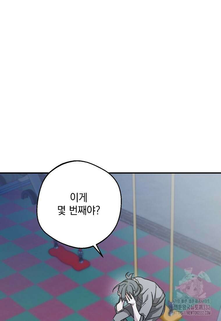 향단뎐 1화 9