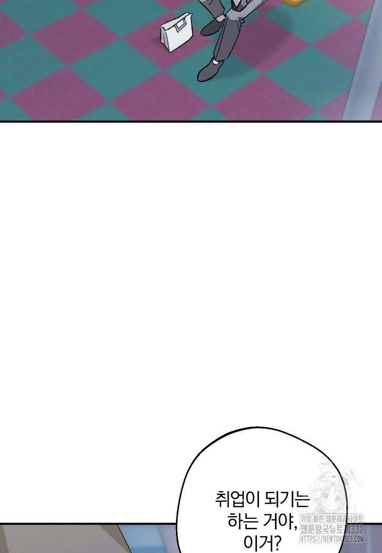 향단뎐 1화 10