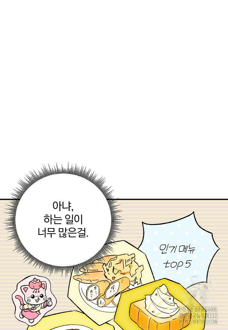 향단뎐 1화 15