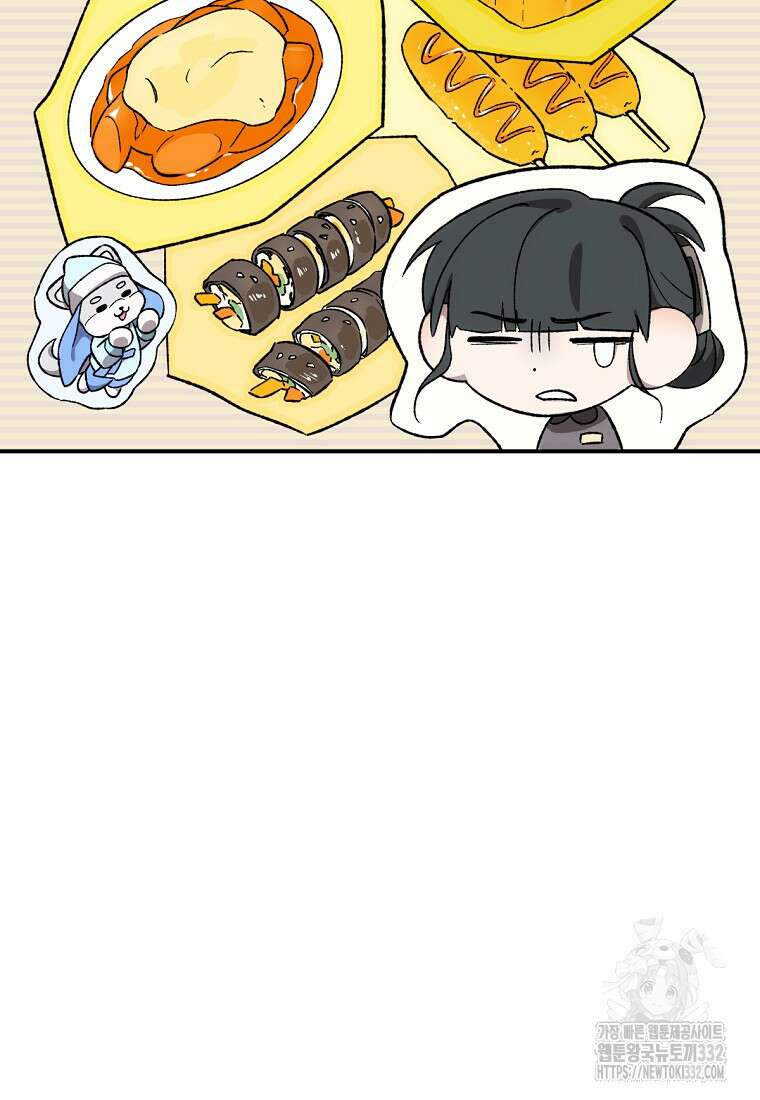 향단뎐 1화 16
