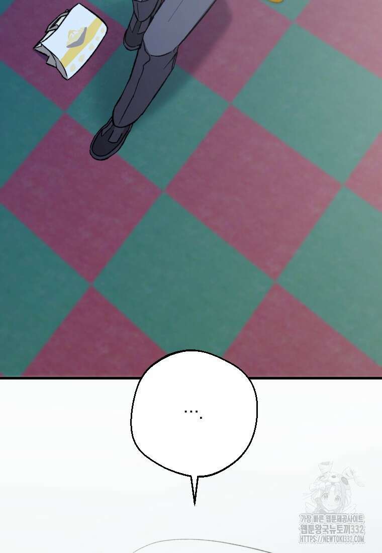 향단뎐 1화 20
