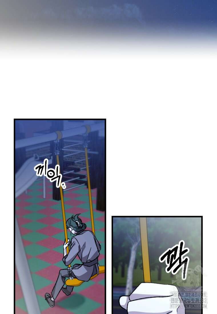 향단뎐 1화 24