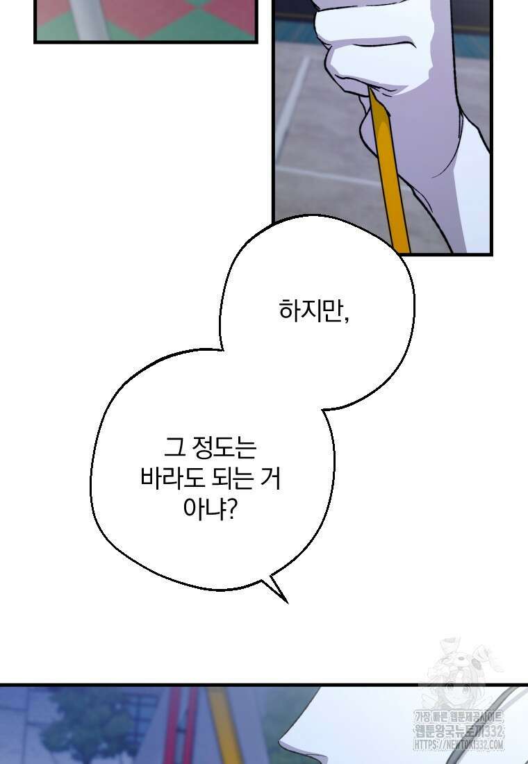 향단뎐 1화 25