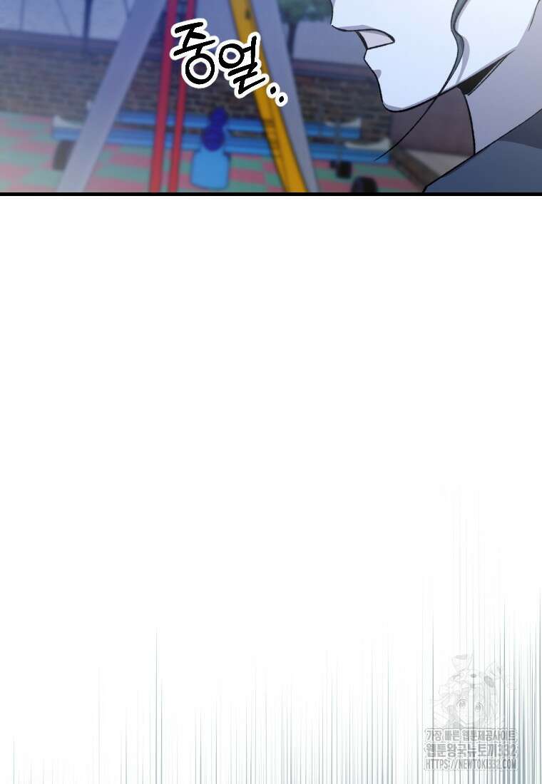 향단뎐 1화 26