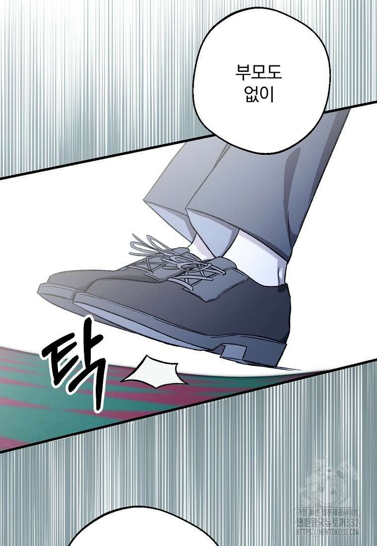 향단뎐 1화 27
