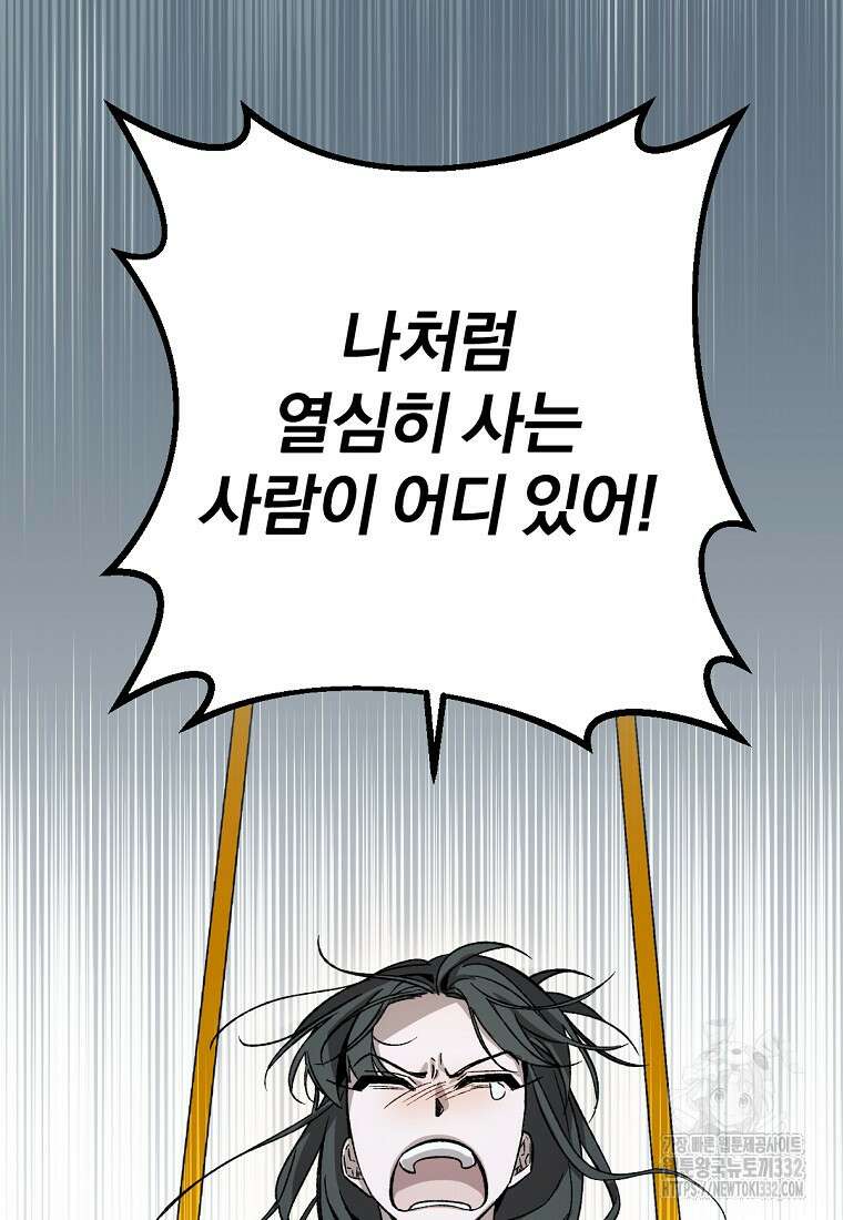 향단뎐 1화 29
