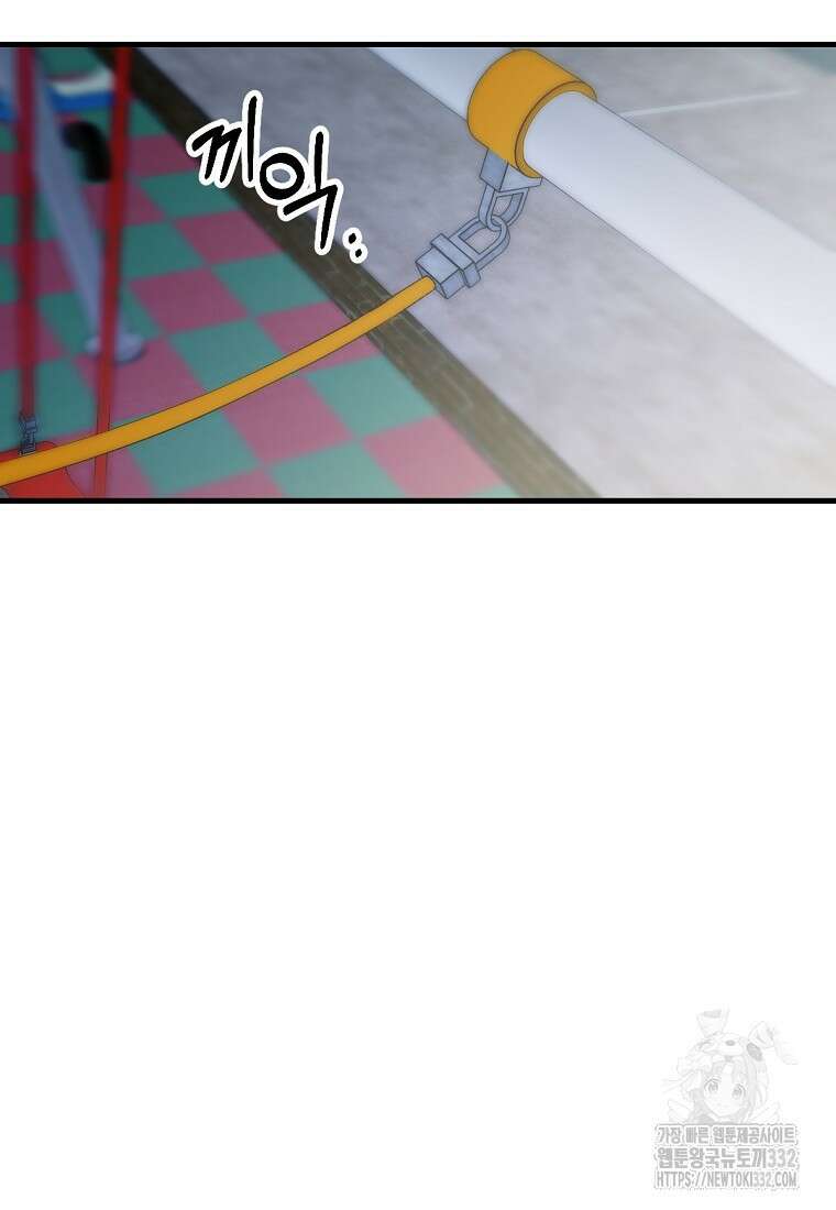 향단뎐 1화 33